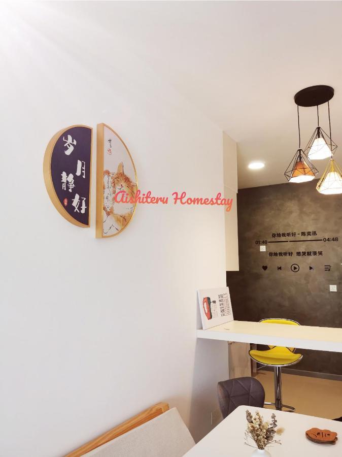 Aishiteru Homestay กัวลาลัมเปอร์ ภายนอก รูปภาพ